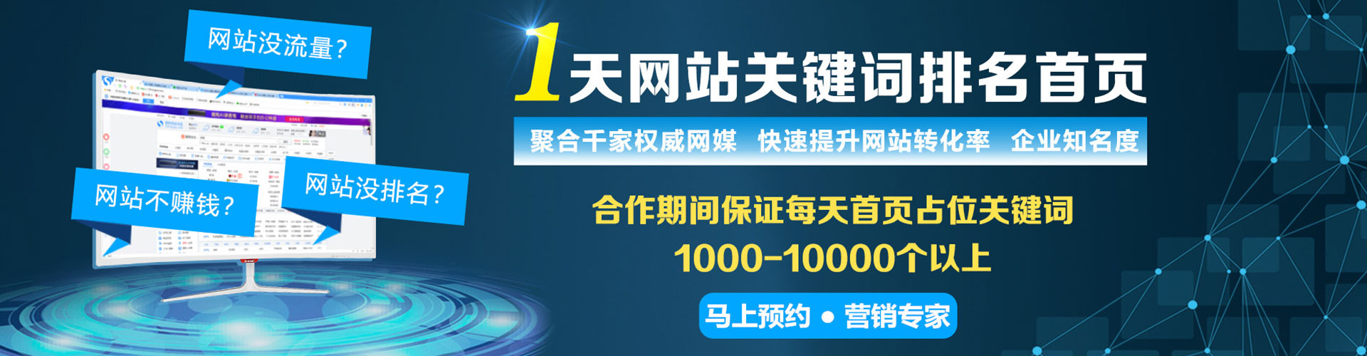西藏百度开户返点