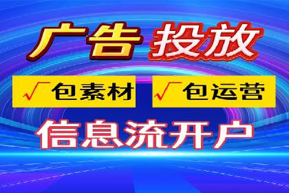 某电商平台的网络推广开户经验分享