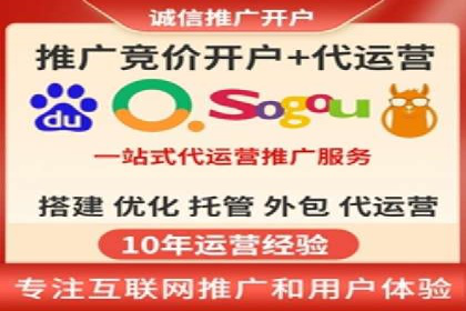 SEM百度竞价案例：如何实现多渠道营销整合